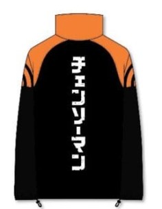 Chainsaw Man Sherpa Jacket