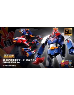 Super Electromagnetic Machine Voltes V Soul of Chogokin Diecast Action Figure GX31-SP 25 cm