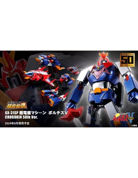 Super Electromagnetic Machine Voltes V Soul of Chogokin Diecast Action Figure GX31-SP 25 cm