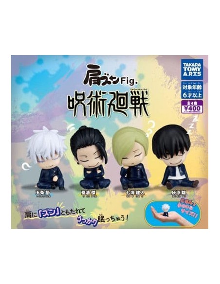 Jujutsu Kaisen Twinchees Mini Figures Lil´Sleepers 5 cm Display (24)