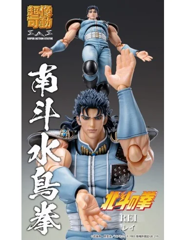 Fist of the North Star Action Figure Chozokado Rei 18 cm