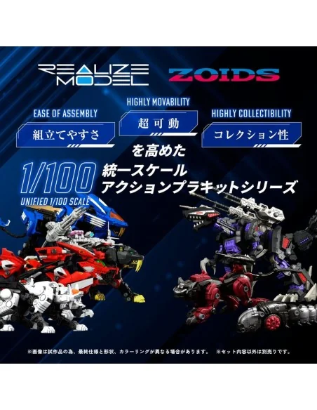 Zoids Plastic Model Kit 1/100 RMZ-007 Trinity Linger 26 cm