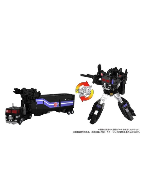 Transformers Team-Up Series Action Figure MPG-16 Nucleon Quest Super Convoy 28 cm  TAKARA TOMY