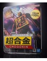 Soul of Chogokin Logo Robo 50th 99,99 € bandai tamashii