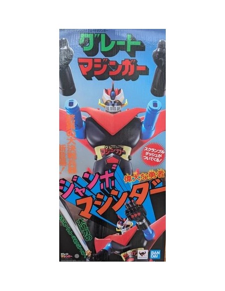 Mazinger Z Jumbo Machineder Action Figure Great Mazinger 60 cm 199,99 € Bandai Tamashii Nations