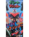 Mazinger Z Jumbo Machineder Action Figure Great Mazinger 60 cm 199,99 € Bandai Tamashii Nations