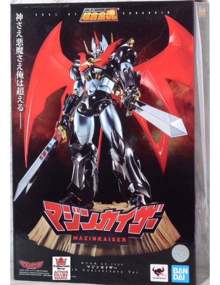 Mazinkaiser Gx-75sp 20th Anniversary Soul Of Chogokin - 3 - 