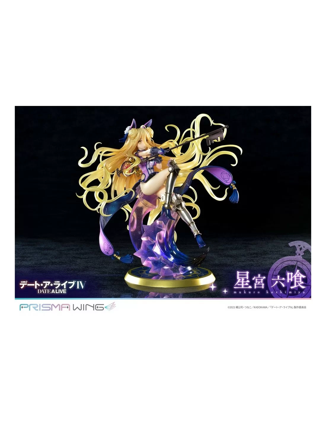 Date A Live Prisma Wing PVC Statue 1/7 Mukuro Hoshimiya 25 cm