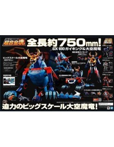 Gaiking Soul of Chogokin Diecast GX-100 Gaiking & Daiku Maryu - 1 -  2