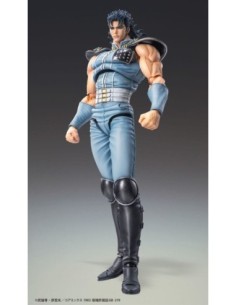 Fist of the North Star Action Figure Chozokado Rei 18 cm