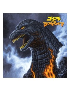 Godzilla versus Destoroyah Original Motion Picture Soundtrack by Akira Ifukabe Vinyl LP (Retail Variant)