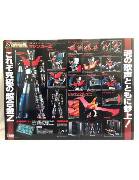 Mazinger Z Dx 50th Anniversary Ver. 30 Cm Soul Of Chogokin Dx-01  Bandai Tamashii Nations