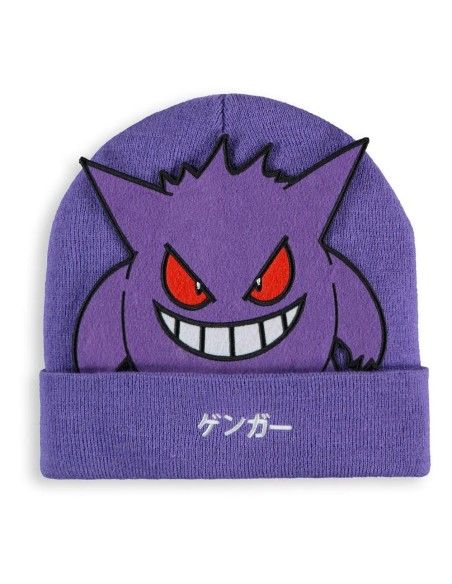 Pokemon Beanie Gengar  Difuzed