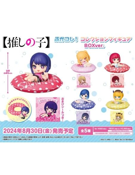 Oshi No Ko Collection Figure PVC Figures 4 cm Assortment (6)