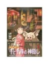 Spirited Away Jigsaw Puzzle Movie Poster (1000 pieces)  ENSKY