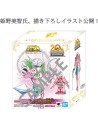 Saint Seiya Myth Cloth Andromeda Shun 20th Ver 16 cm  Bandai Tamashii Nations